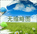 大阳城8722-雷霆大胜11分4-3逆转淘汰