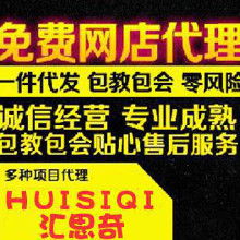 玩具代理代發貨全攻略 價格、批發與廠家選擇