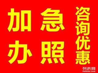 高效便捷的門頭溝區(qū)公司經(jīng)營范圍變更服務(wù)